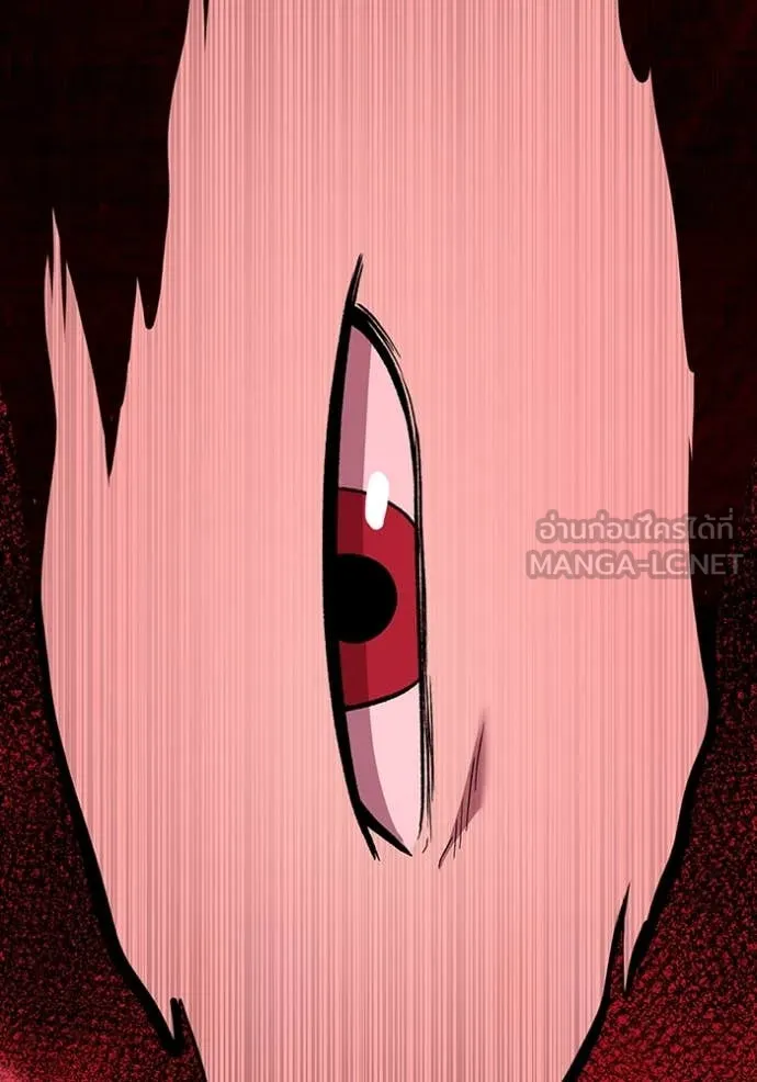 เรียกฉันว่าพระเจ้า ตอนที่ 56 รูปที่ 23