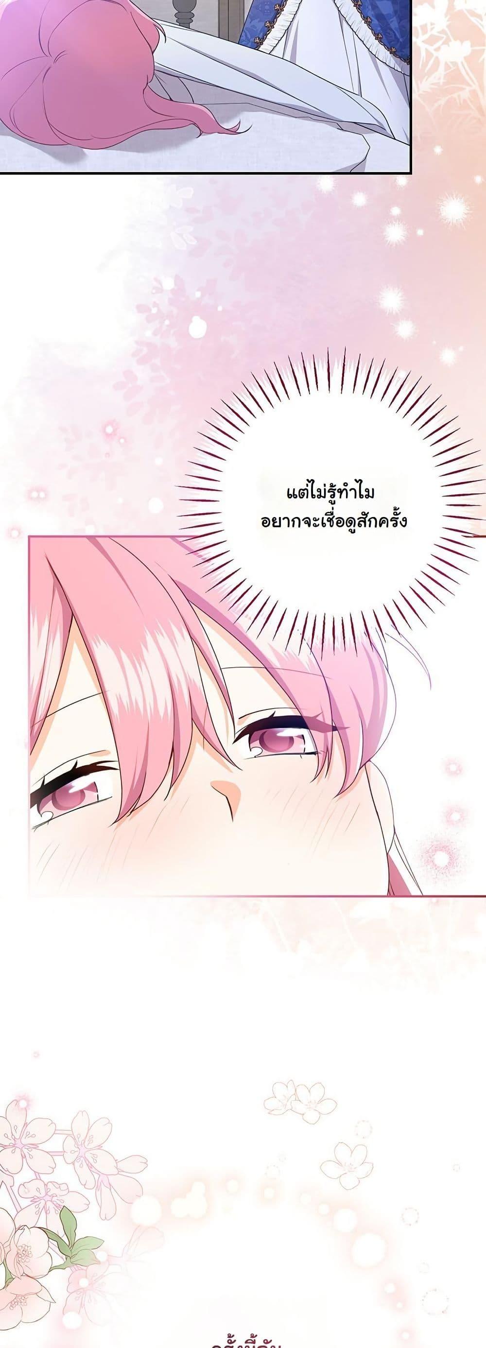 Manga-lc-com อ่านมังงะ อ่านการ์ตูน ออนไลน์ ฟรี I Need Sponsorship ตอนที่ 1 2 3 4 5 6 7 8 9 10 11 12 13 14 ฟรี ไม่มีโฆษณา Manga-lc - อ่าน มังงะ อ่าน การ์ตูน ออนไลน์ อ่านมังงะ ฟรี