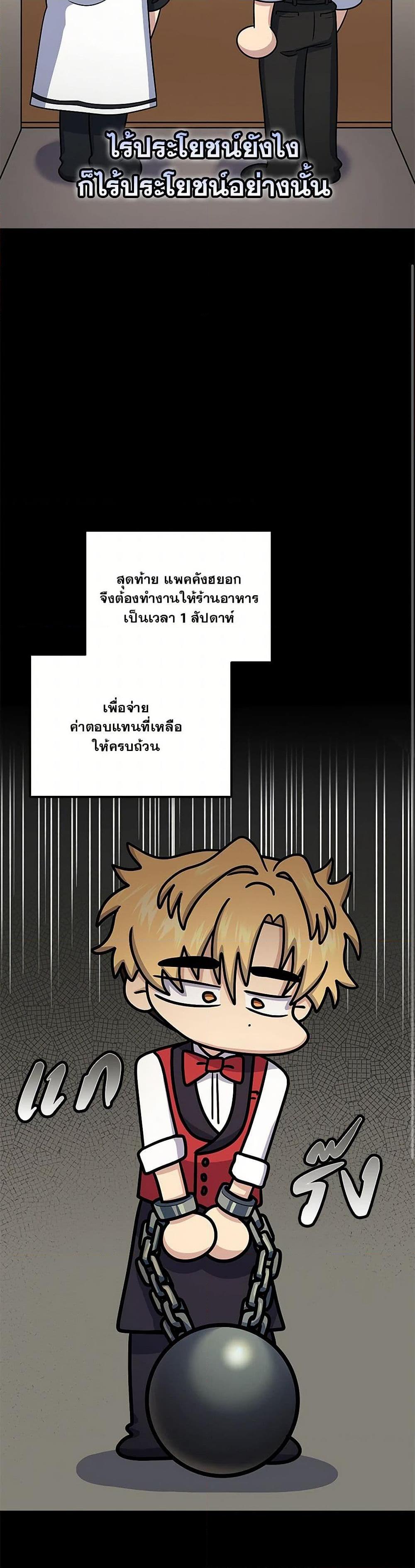 Manga-lc-com อ่านมังงะ อ่านการ์ตูน ออนไลน์ ฟรี Bizarre Restaurant ตอนที่ 1 2 3 4 5 6 7 8 9 10 11 12 13 14 ฟรี ไม่มีโฆษณา Manga-lc - อ่าน มังงะ อ่าน การ์ตูน ออนไลน์ อ่านมังงะ ฟรี