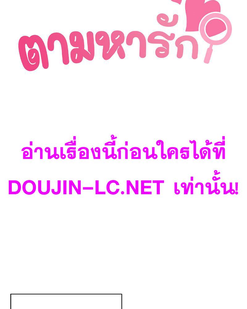 Doujin-Lc- อ่าน โดจิน มังฮวา เกาหลี ญี่ปุ่น จีน แปลไทย In Search of Love ตอนที่ 1 2 3 4 5 6 7 8 9 10 11 12 13 14 ฟรี ไม่มีโฆษณา อ่าน โดจิน Manhwa เกาหลี ญี่ปุ่น จีน เรามีครบ คัดมาให้เน้นๆ โดจิน 18+ รับประกันความฟินโดย  Doujin Lc