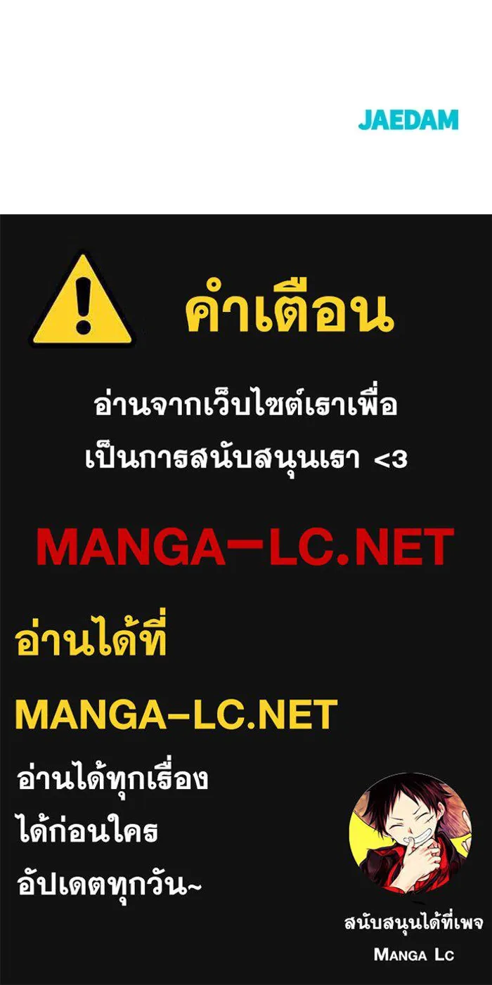 ราชินีนักบู๊ ตอนที่ 45 รูปที่ 216