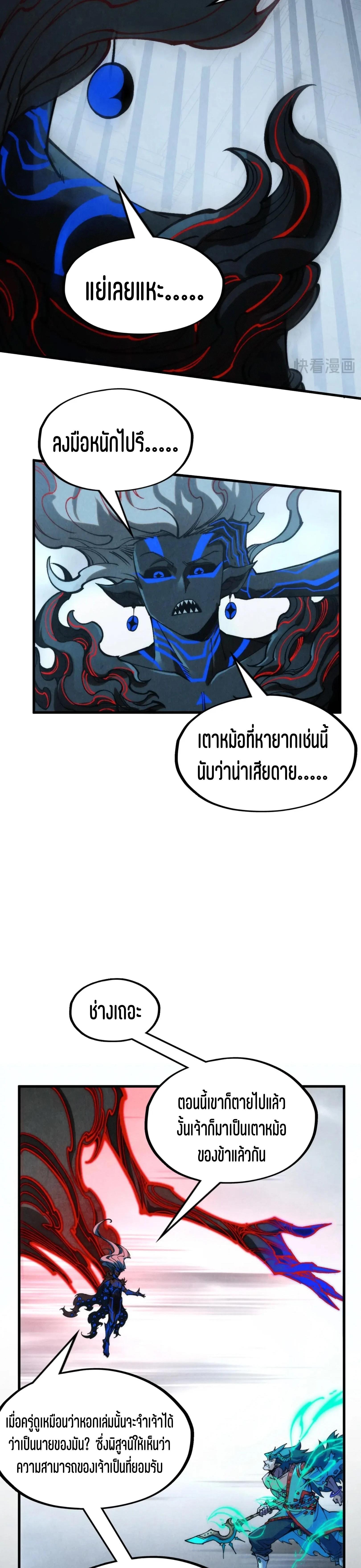 Manga-lc-com อ่านมังงะ อ่านการ์ตูน ออนไลน์ ฟรี The Eternal Supreme ตอนที่ 1 2 3 4 5 6 7 8 9 10 11 12 13 14 ฟรี ไม่มีโฆษณา Manga-lc - อ่าน มังงะ อ่าน การ์ตูน ออนไลน์ อ่านมังงะ ฟรี