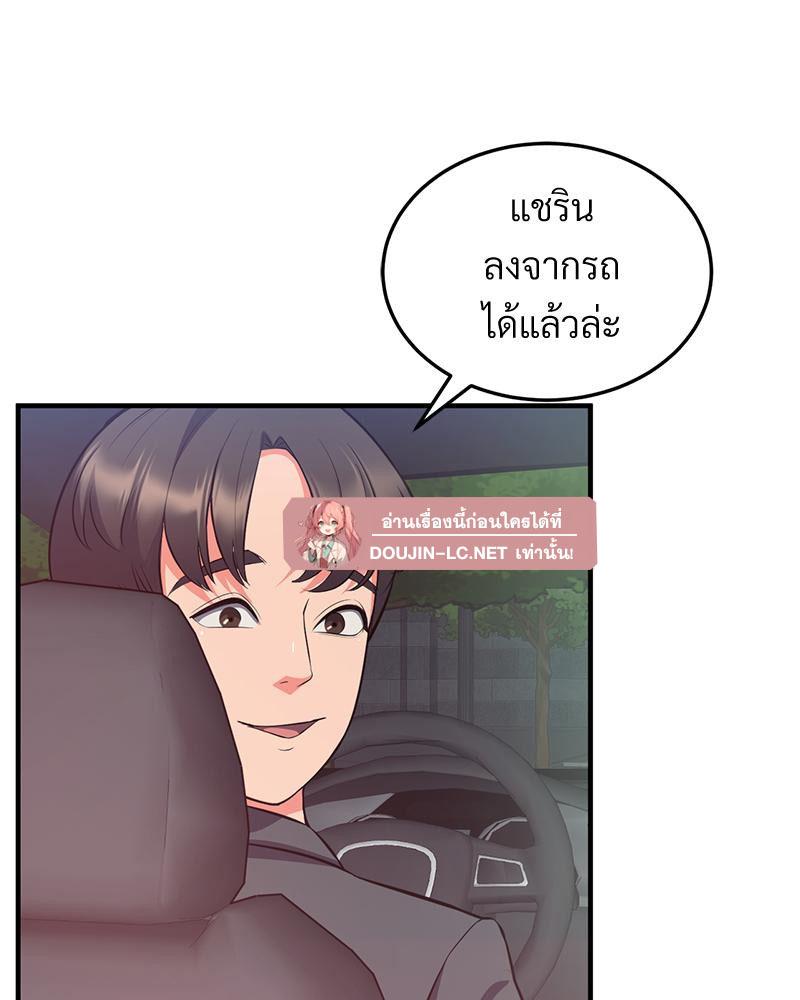 Doujin-Lc- อ่าน โดจิน มังฮวา เกาหลี ญี่ปุ่น จีน แปลไทย My Pillow Business ตอนที่ 1 2 3 4 5 6 7 8 9 10 11 12 13 14 ฟรี ไม่มีโฆษณา อ่าน โดจิน Manhwa เกาหลี ญี่ปุ่น จีน เรามีครบ คัดมาให้เน้นๆ โดจิน 18+ รับประกันความฟินโดย  Doujin Lc