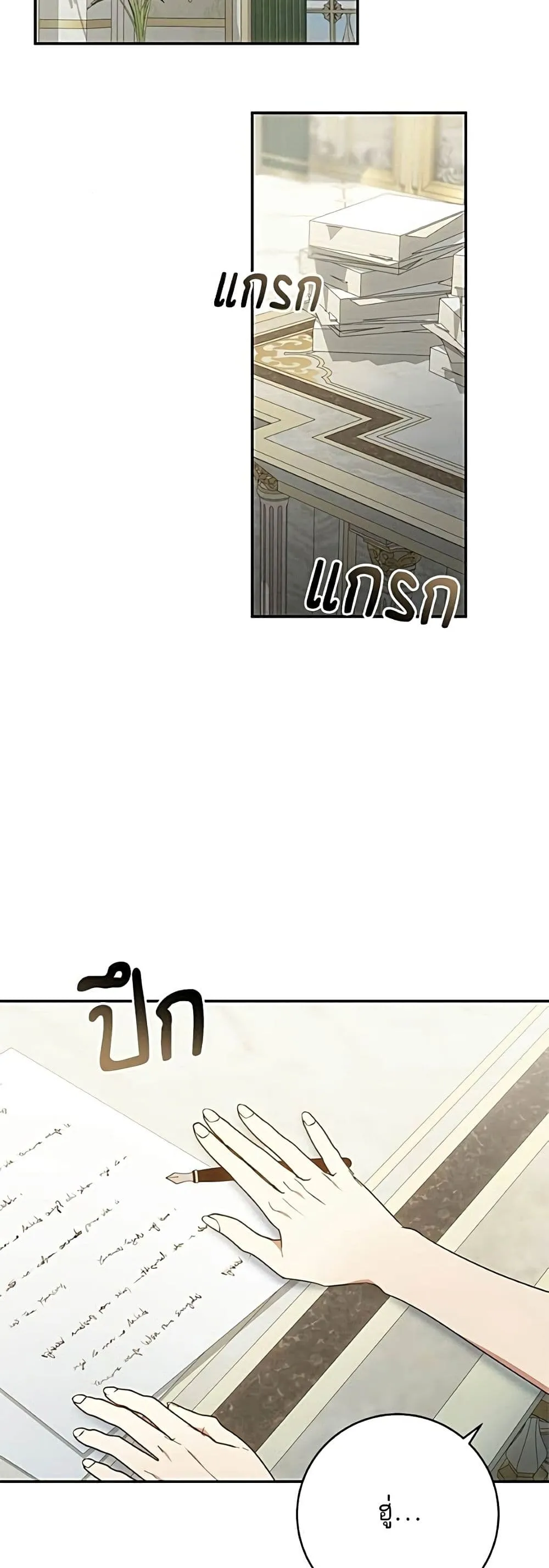 Manga-lc-com อ่านมังงะ อ่านการ์ตูน ออนไลน์ ฟรี My Husband Was Stolen Twice – อยากได้ ก็เอาไป ตอนที่ 1 2 3 4 5 6 7 8 9 10 11 12 13 14 ฟรี ไม่มีโฆษณา Manga-lc - อ่าน มังงะ อ่าน การ์ตูน ออนไลน์ อ่านมังงะ ฟรี