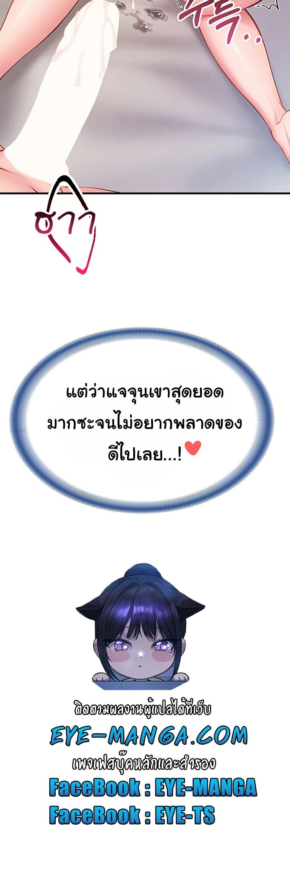 Doujin-Lc- อ่าน โดจิน มังฮวา เกาหลี ญี่ปุ่น จีน แปลไทย I am The Only Male Soldier in The Army ตอนที่ 1 2 3 4 5 6 7 8 9 10 11 12 13 14 ฟรี ไม่มีโฆษณา อ่าน โดจิน Manhwa เกาหลี ญี่ปุ่น จีน เรามีครบ คัดมาให้เน้นๆ โดจิน 18+ รับประกันความฟินโดย  Doujin Lc