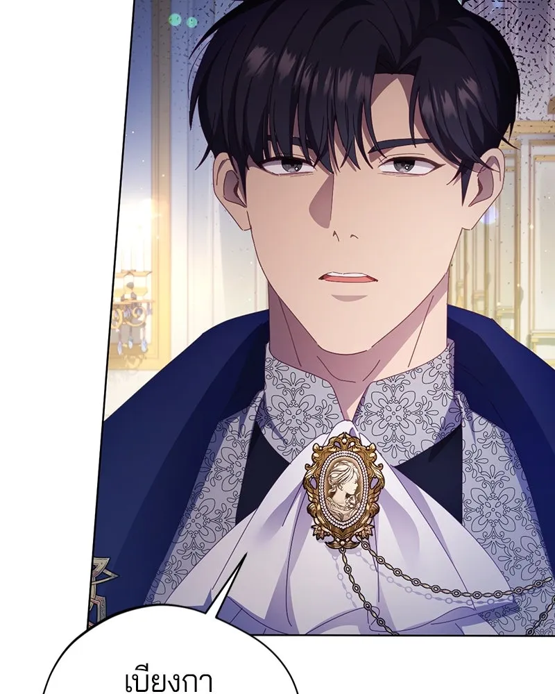 ถ้าเป็นนางร้าย ขอตายดีกว่า ตอนที่ 8 รูปที่ 85