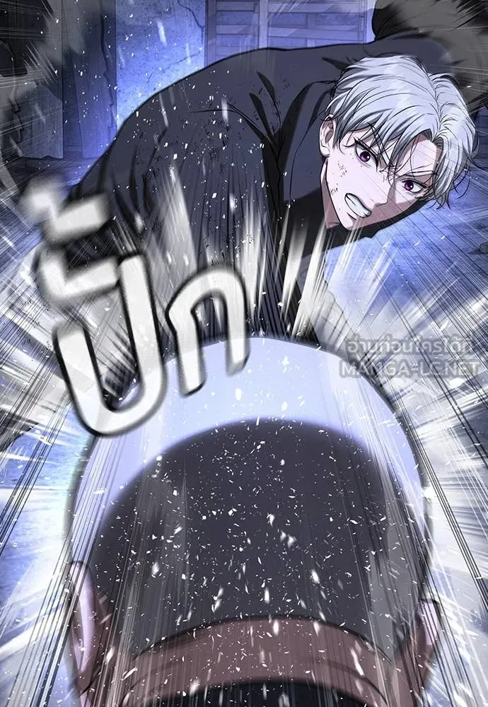 คูเซรา ตอนที่ 46 รูปที่ 212