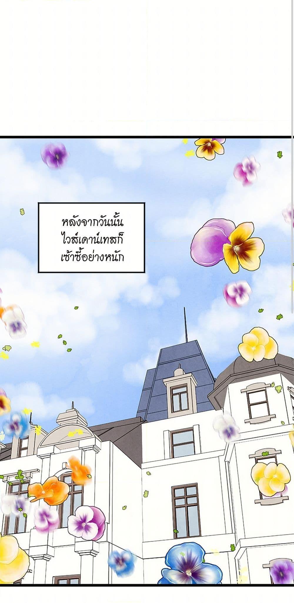 Manga-lc-com อ่านมังงะ อ่านการ์ตูน ออนไลน์ ฟรี Iris – The Lady and Her Smartphone ตอนที่ 1 2 3 4 5 6 7 8 9 10 11 12 13 14 ฟรี ไม่มีโฆษณา Manga-lc - อ่าน มังงะ อ่าน การ์ตูน ออนไลน์ อ่านมังงะ ฟรี