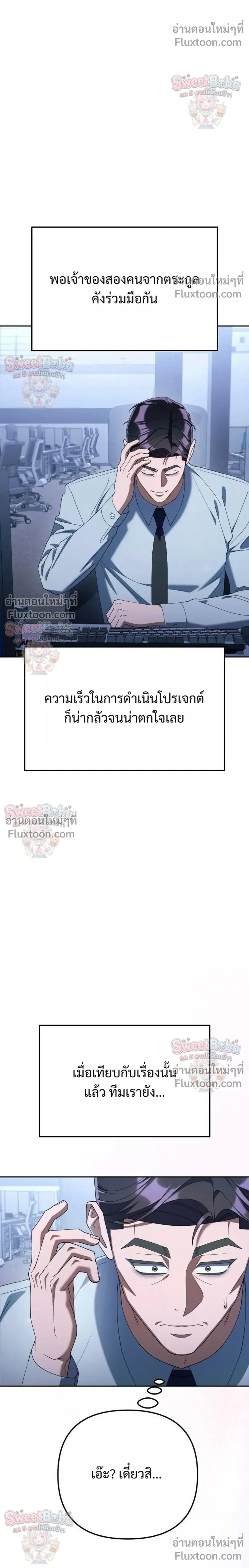 Manga-lc-com อ่านมังงะ อ่านการ์ตูน ออนไลน์ ฟรี Off Work Today Too ตอนที่ 1 2 3 4 5 6 7 8 9 10 11 12 13 14 ฟรี ไม่มีโฆษณา Manga-lc - อ่าน มังงะ อ่าน การ์ตูน ออนไลน์ อ่านมังงะ ฟรี