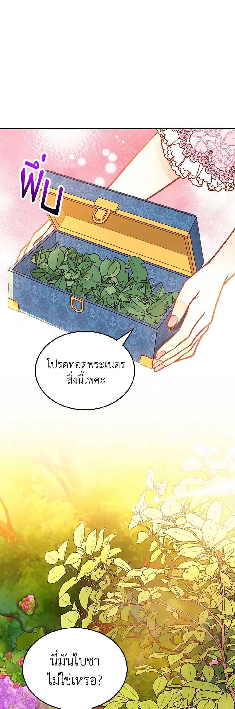 Manga-lc-com อ่านมังงะ อ่านการ์ตูน ออนไลน์ ฟรี The Duchess’s Secret Dressing Room ตอนที่ 1 2 3 4 5 6 7 8 9 10 11 12 13 14 ฟรี ไม่มีโฆษณา Manga-lc - อ่าน มังงะ อ่าน การ์ตูน ออนไลน์ อ่านมังงะ ฟรี