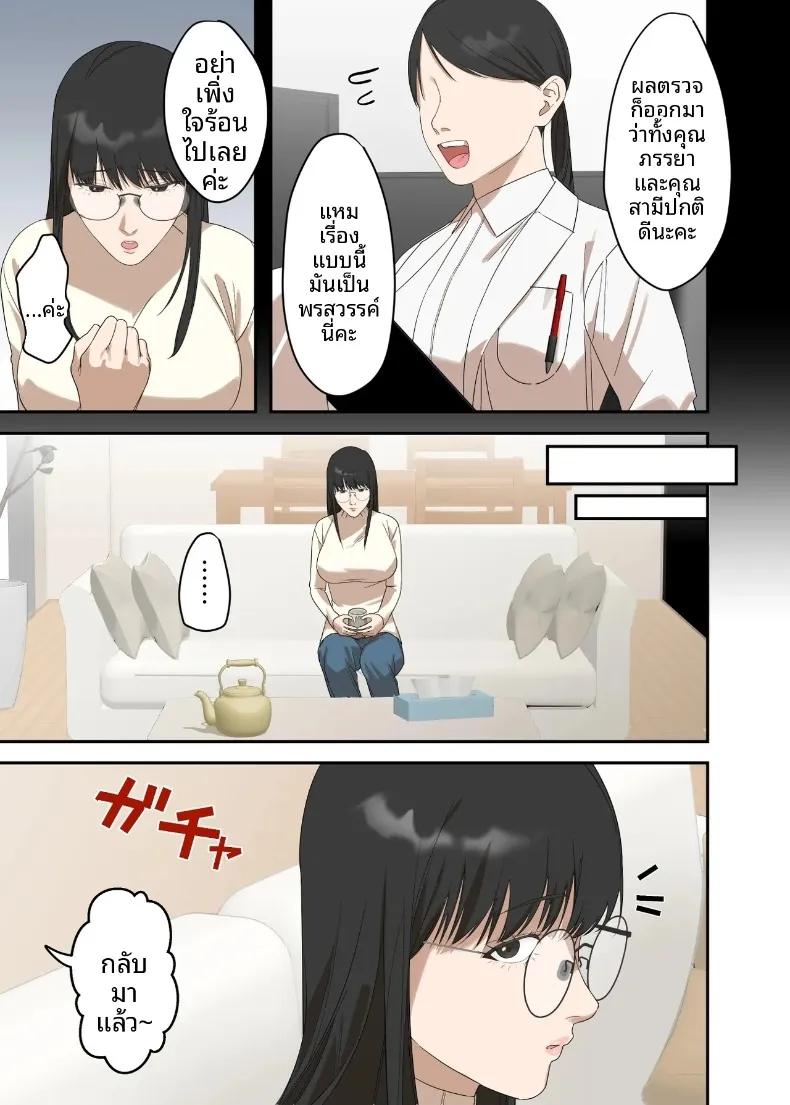 Doujin-Lc- อ่าน โดจิน มังฮวา เกาหลี ญี่ปุ่น จีน แปลไทย เรื่องราวความรักและความเปลี่ยนแปลงของหญิงสาวผู้เรียบง่าย (ELICA) ตอนที่ 1 2 3 4 5 6 7 8 9 10 11 12 13 14 ฟรี ไม่มีโฆษณา อ่าน โดจิน Manhwa เกาหลี ญี่ปุ่น จีน เรามีครบ คัดมาให้เน้นๆ โดจิน 18+ รับประกันความฟินโดย  Doujin Lc