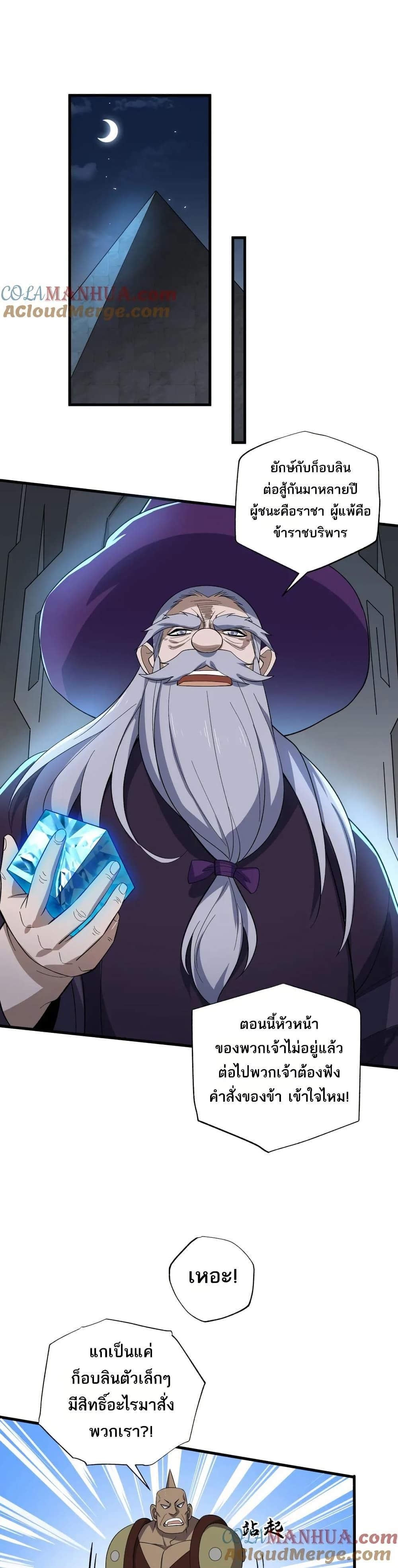 Manga-lc-com อ่านมังงะ อ่านการ์ตูน ออนไลน์ ฟรี I Rely On Cheat To Hunt Gods ตอนที่ 1 2 3 4 5 6 7 8 9 10 11 12 13 14 ฟรี ไม่มีโฆษณา Manga-lc - อ่าน มังงะ อ่าน การ์ตูน ออนไลน์ อ่านมังงะ ฟรี