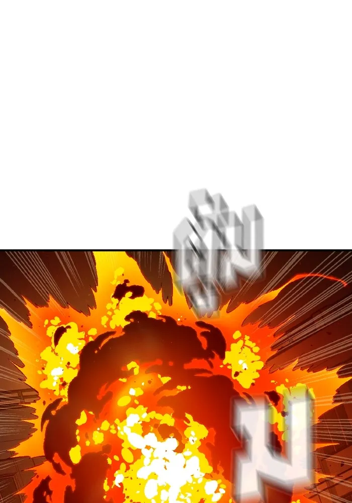 The Lone Necromancer ตอนที่ 96 รูปที่ 50