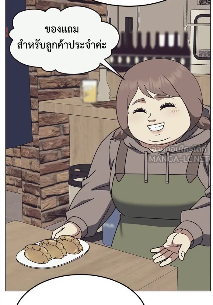 ช่วยเปลี่ยนฉันที ตอนที่ 276. ซีซัน 2 รูปที่ 192