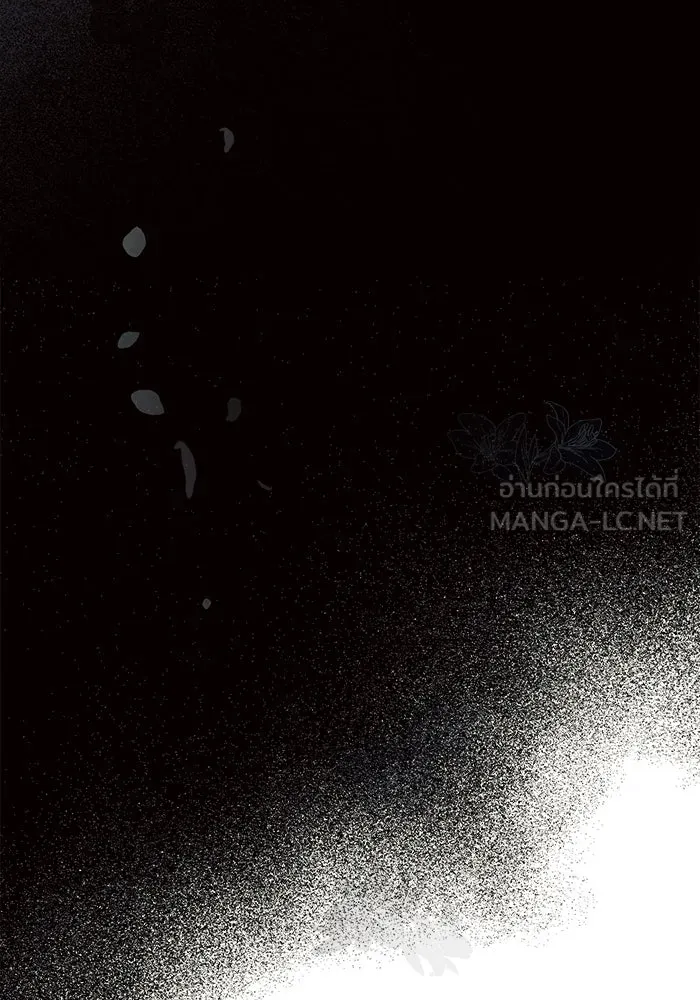 แอชสตาร์ต ตอนที่ 35 รูปที่ 132