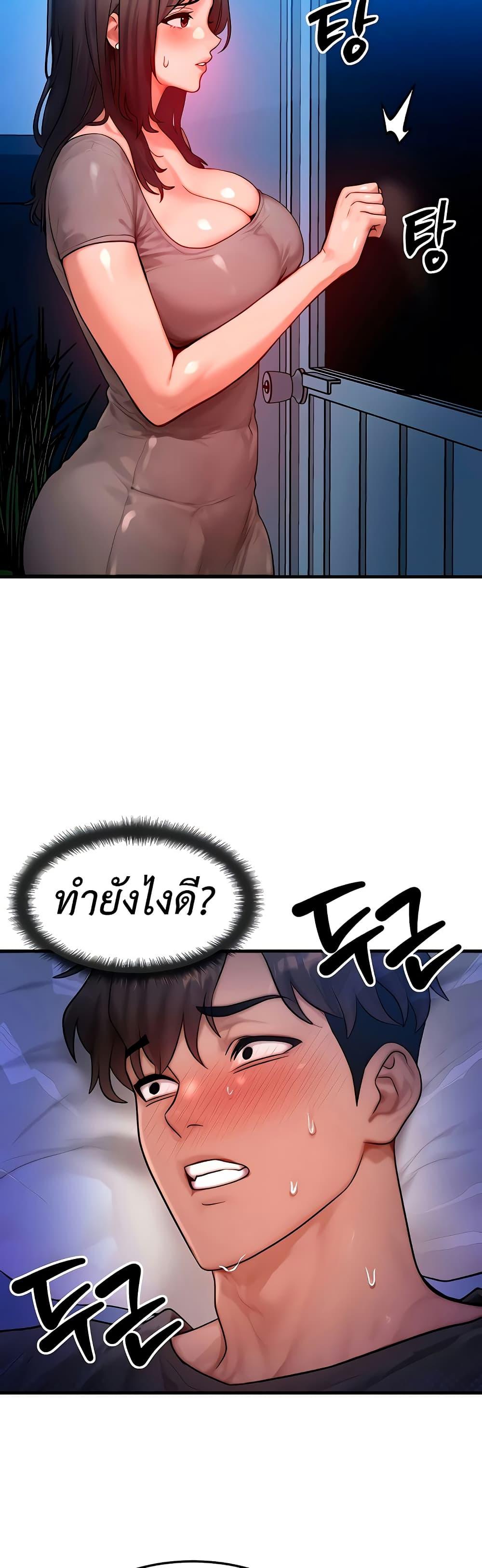 Doujin-Lc- อ่าน โดจิน มังฮวา เกาหลี ญี่ปุ่น จีน แปลไทย My Body Got Switched ตอนที่ 1 2 3 4 5 6 7 8 9 10 11 12 13 14 ฟรี ไม่มีโฆษณา อ่าน โดจิน Manhwa เกาหลี ญี่ปุ่น จีน เรามีครบ คัดมาให้เน้นๆ โดจิน 18+ รับประกันความฟินโดย  Doujin Lc