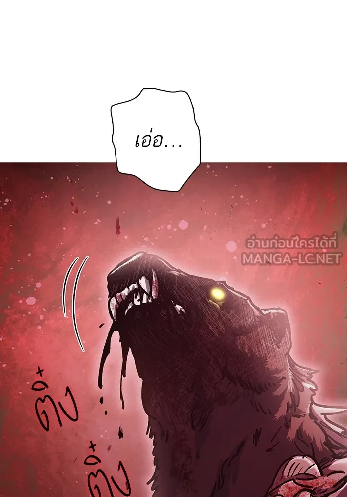 My S-Class Hunters ตอนที่ 104 ทั้งที่บอกให้พัก รูปที่ 105