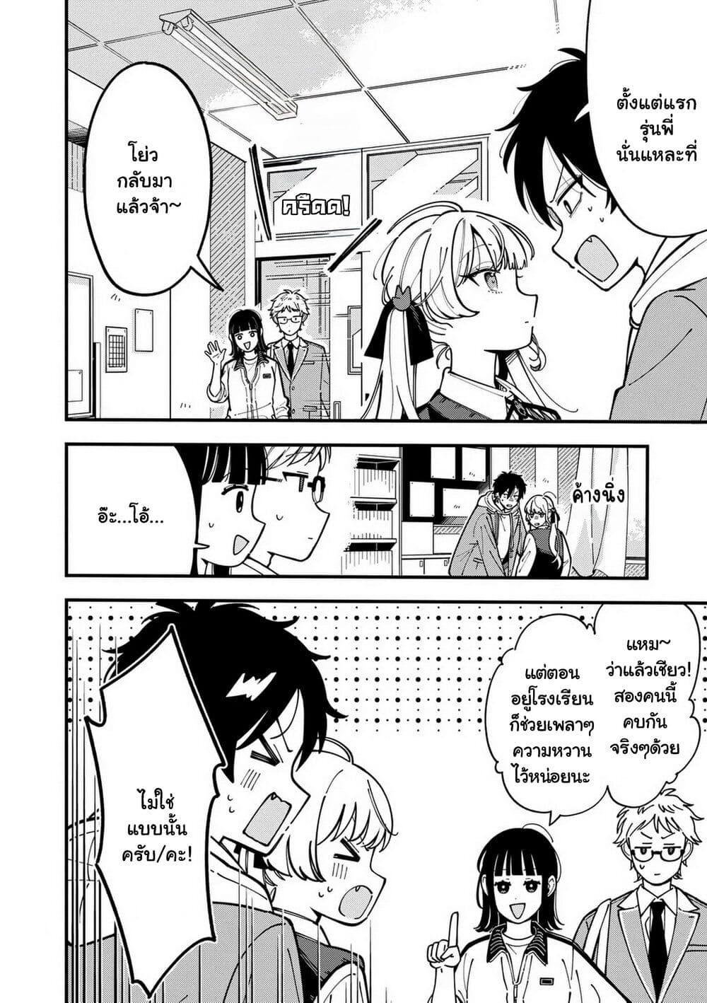 Manga-lc-com อ่านมังงะ อ่านการ์ตูน ออนไลน์ ฟรี Ookami wa Tsuki ni Koi wo suru ตอนที่ 1 2 3 4 5 6 7 8 9 10 11 12 13 14 ฟรี ไม่มีโฆษณา Manga-lc - อ่าน มังงะ อ่าน การ์ตูน ออนไลน์ อ่านมังงะ ฟรี