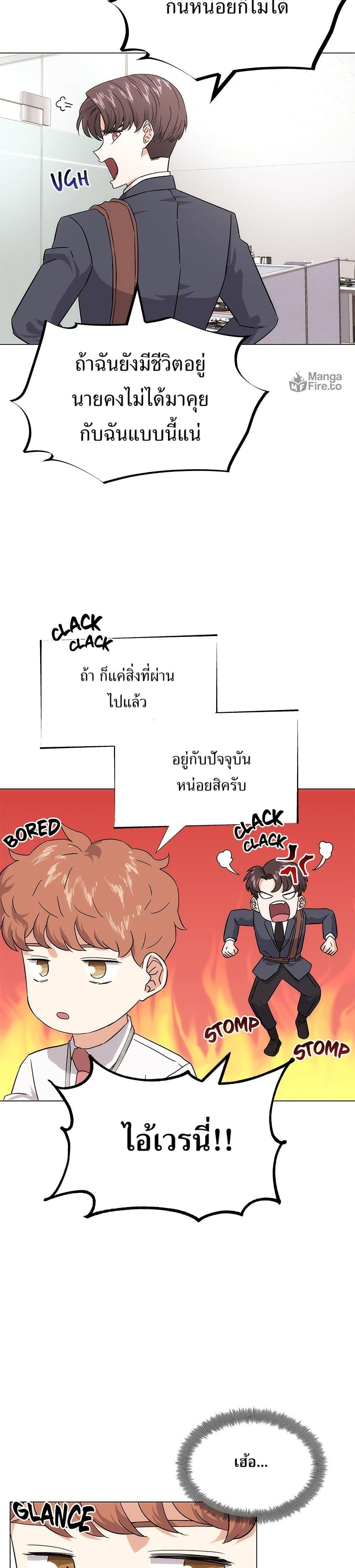 Manga-lc-com อ่านมังงะ อ่านการ์ตูน ออนไลน์ ฟรี Superstar Associate Manager ตอนที่ 1 2 3 4 5 6 7 8 9 10 11 12 13 14 ฟรี ไม่มีโฆษณา Manga-lc - อ่าน มังงะ อ่าน การ์ตูน ออนไลน์ อ่านมังงะ ฟรี