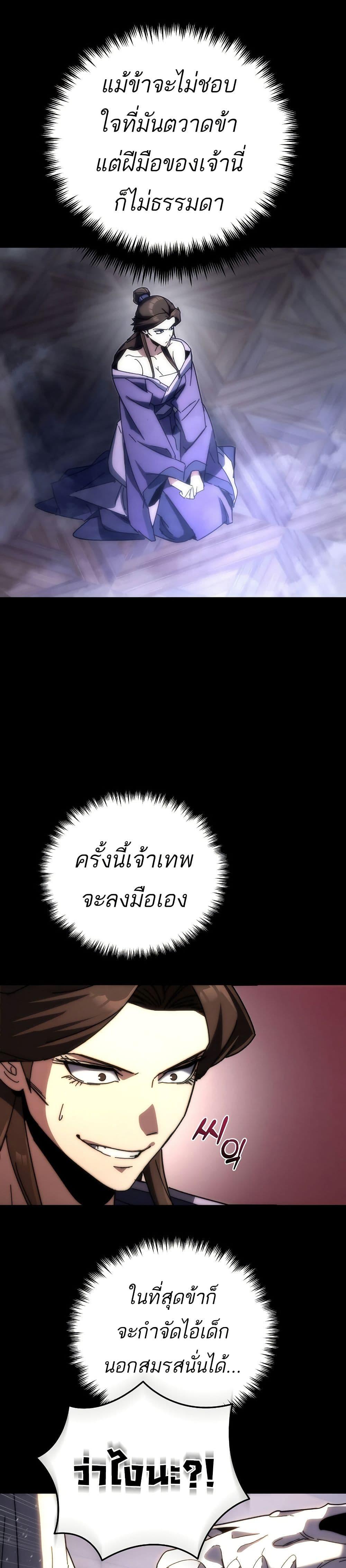 Manga-lc-com อ่านมังงะ อ่านการ์ตูน ออนไลน์ ฟรี Legend of the Reincarnated Demon God ตอนที่ 1 2 3 4 5 6 7 8 9 10 11 12 13 14 ฟรี ไม่มีโฆษณา Manga-lc - อ่าน มังงะ อ่าน การ์ตูน ออนไลน์ อ่านมังงะ ฟรี