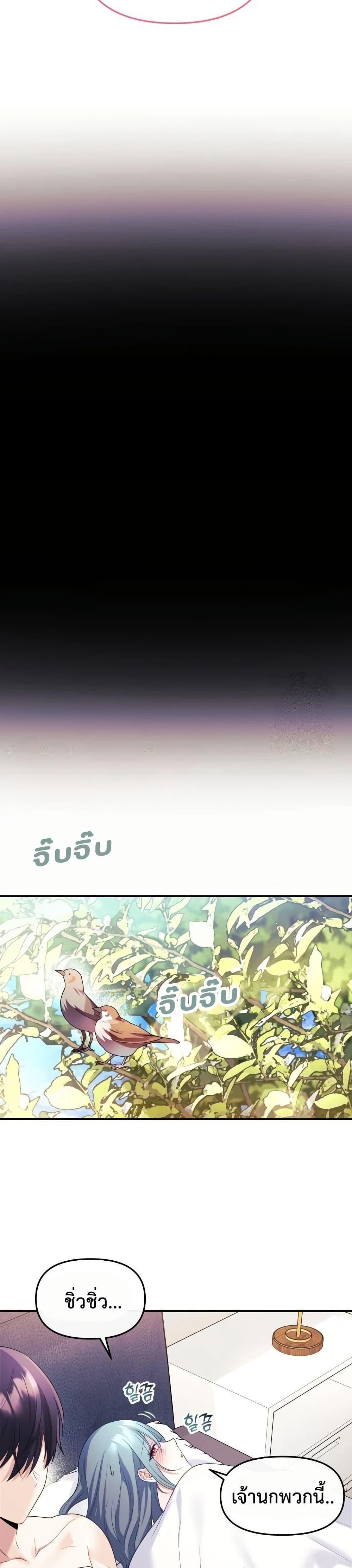 Doujin-Lc- อ่าน โดจิน มังฮวา เกาหลี ญี่ปุ่น จีน แปลไทย My Wife is a VTuber ตอนที่ 1 2 3 4 5 6 7 8 9 10 11 12 13 14 ฟรี ไม่มีโฆษณา อ่าน โดจิน Manhwa เกาหลี ญี่ปุ่น จีน เรามีครบ คัดมาให้เน้นๆ โดจิน 18+ รับประกันความฟินโดย  Doujin Lc