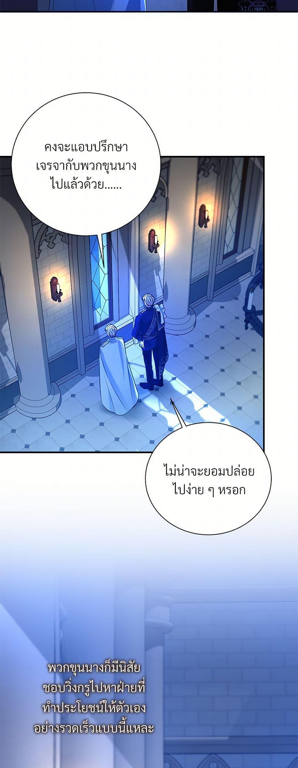 Manga-lc-com อ่านมังงะ อ่านการ์ตูน ออนไลน์ ฟรี I Can’t Keep Up With My Stallion Duke ตอนที่ 1 2 3 4 5 6 7 8 9 10 11 12 13 14 ฟรี ไม่มีโฆษณา Manga-lc - อ่าน มังงะ อ่าน การ์ตูน ออนไลน์ อ่านมังงะ ฟรี