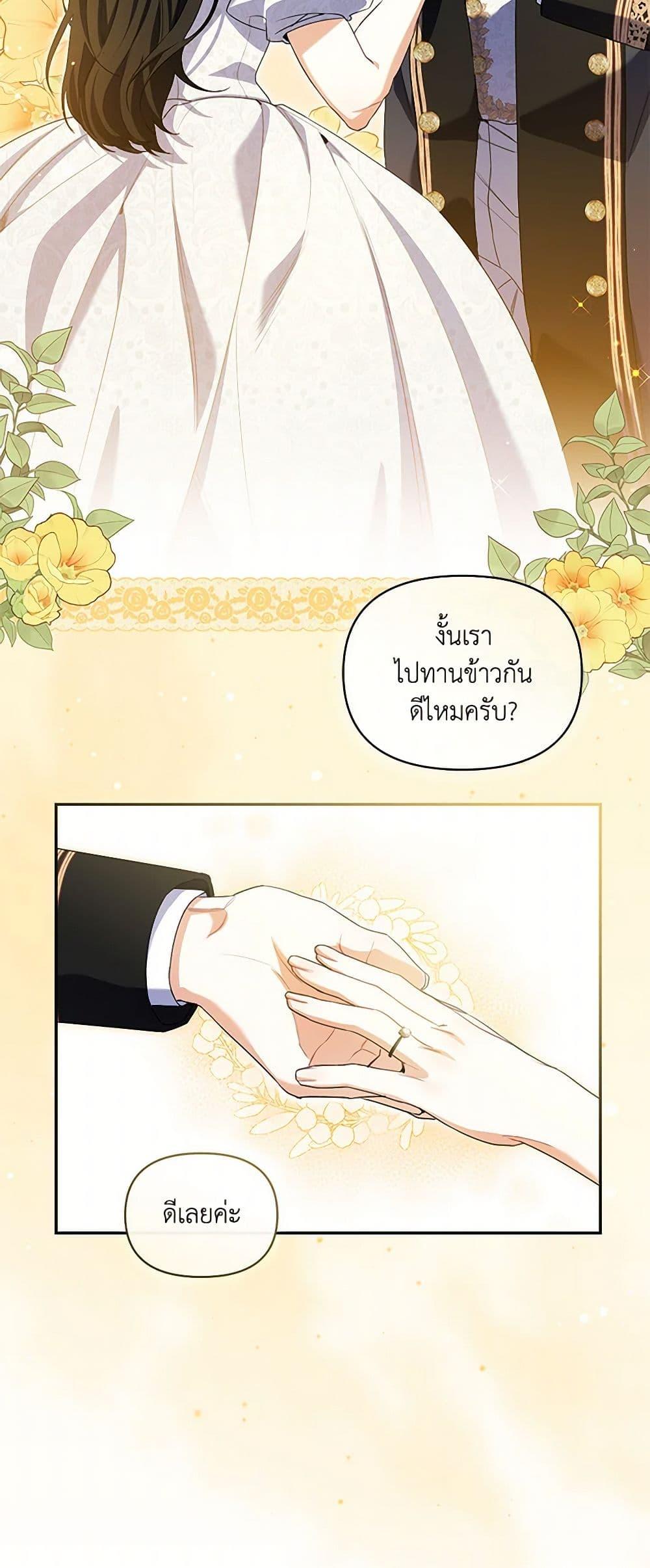 Manga-lc-com อ่านมังงะ อ่านการ์ตูน ออนไลน์ ฟรี Reforming My Regretful Husband ตอนที่ 1 2 3 4 5 6 7 8 9 10 11 12 13 14 ฟรี ไม่มีโฆษณา Manga-lc - อ่าน มังงะ อ่าน การ์ตูน ออนไลน์ อ่านมังงะ ฟรี
