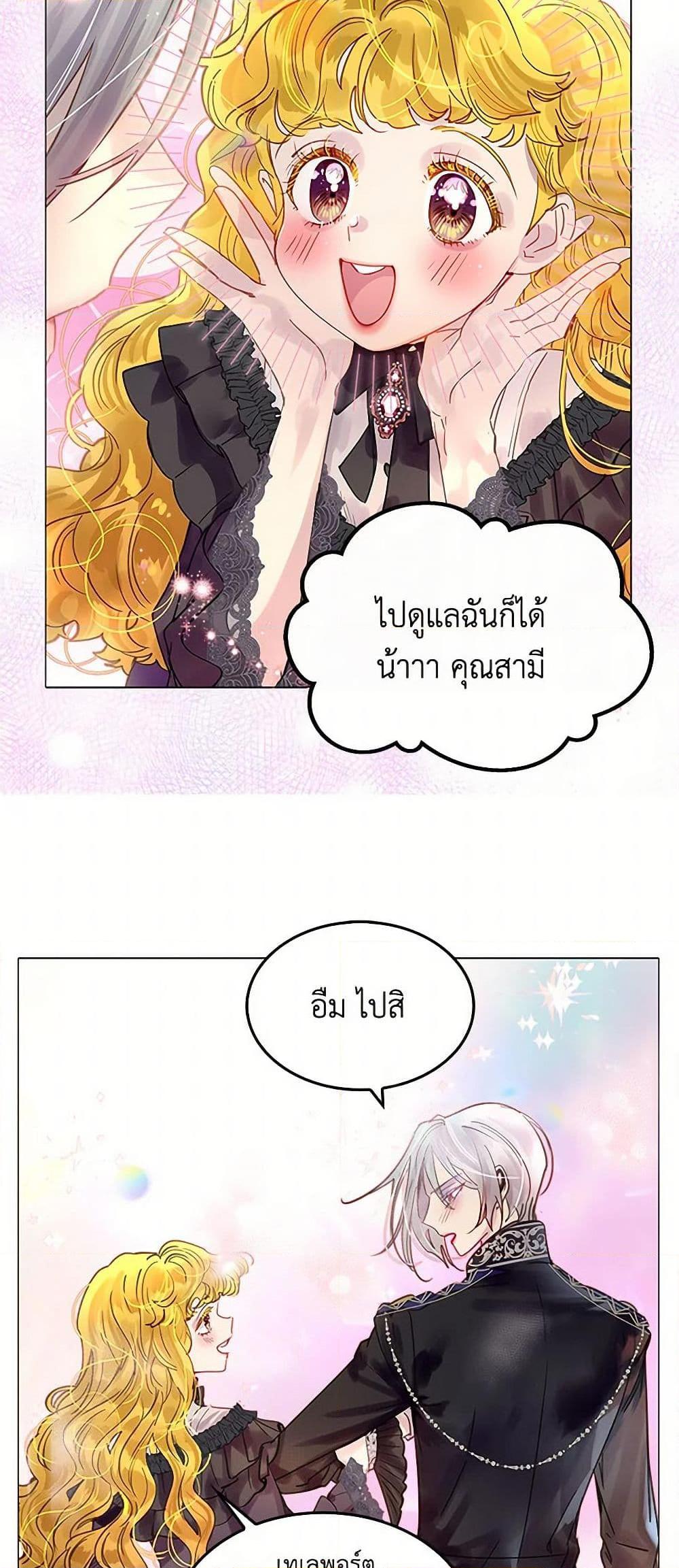 Manga-lc-com อ่านมังงะ อ่านการ์ตูน ออนไลน์ ฟรี Miss Not-So Sidekick ตอนที่ 1 2 3 4 5 6 7 8 9 10 11 12 13 14 ฟรี ไม่มีโฆษณา Manga-lc - อ่าน มังงะ อ่าน การ์ตูน ออนไลน์ อ่านมังงะ ฟรี