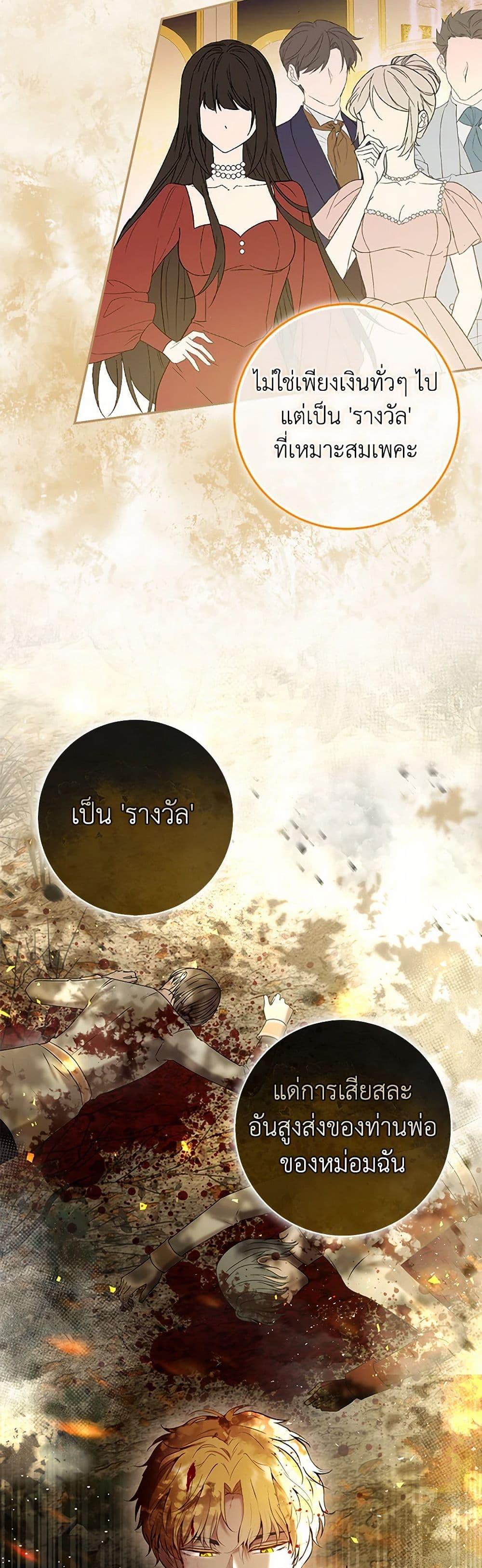 Manga-lc-com อ่านมังงะ อ่านการ์ตูน ออนไลน์ ฟรี Baby Squirrel Is Good at Everything ตอนที่ 1 2 3 4 5 6 7 8 9 10 11 12 13 14 ฟรี ไม่มีโฆษณา Manga-lc - อ่าน มังงะ อ่าน การ์ตูน ออนไลน์ อ่านมังงะ ฟรี