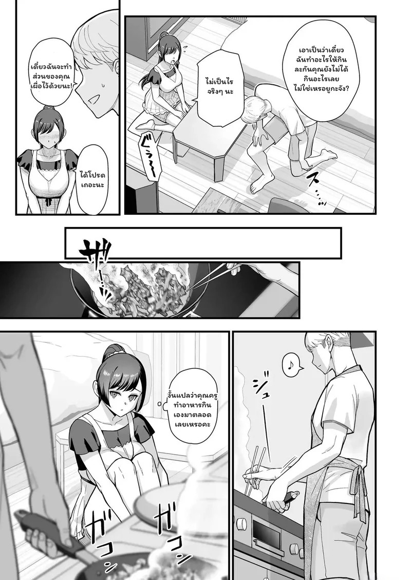 Doujin-Lc- อ่าน โดจิน มังฮวา เกาหลี ญี่ปุ่น จีน แปลไทย บทเรียนลับหลังเลิกเรียน  Oshiego ga Uchi ni Oshikonde Kita Hon - A Book About My Student Who Pushed Me Into My House ตอนที่ 1 ฟรี ไม่มีโฆษณา อ่าน โดจิน Manhwa เกาหลี ญี่ปุ่น จีน เรามีครบ คัดมาให้เน้นๆ โดจิน 18+ รับประกันความฟินโดย Doujin Lc