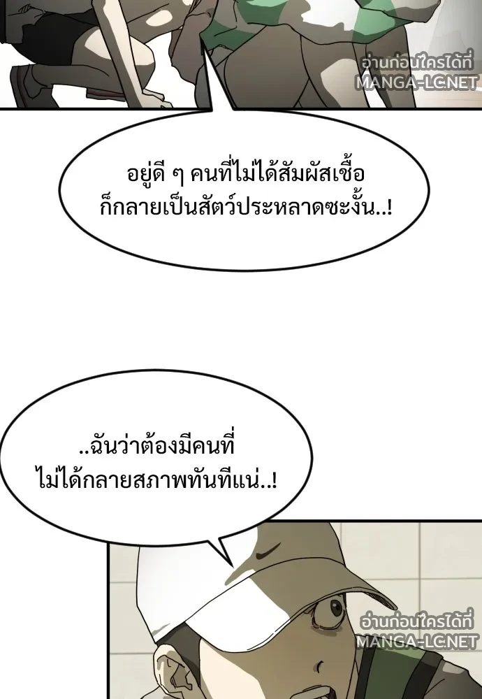 Manga-lc-com อ่านมังงะ อ่านการ์ตูน ออนไลน์ ฟรี วันดีคืนดี โซลก็ ตอนที่ 1 2 3 4 5 6 7 8 9 10 11 12 13 14 ฟรี ไม่มีโฆษณา Manga-lc - อ่าน มังงะ อ่าน การ์ตูน ออนไลน์ อ่านมังงะ ฟรี