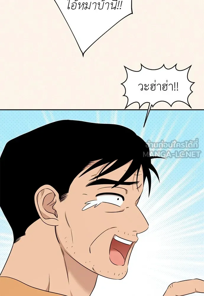 อัศวินเดลิเวอรี ตอนที่ 18 แทกจินที่บอกว่าจะเอาหมาไปปล่อย รูปที่ 51