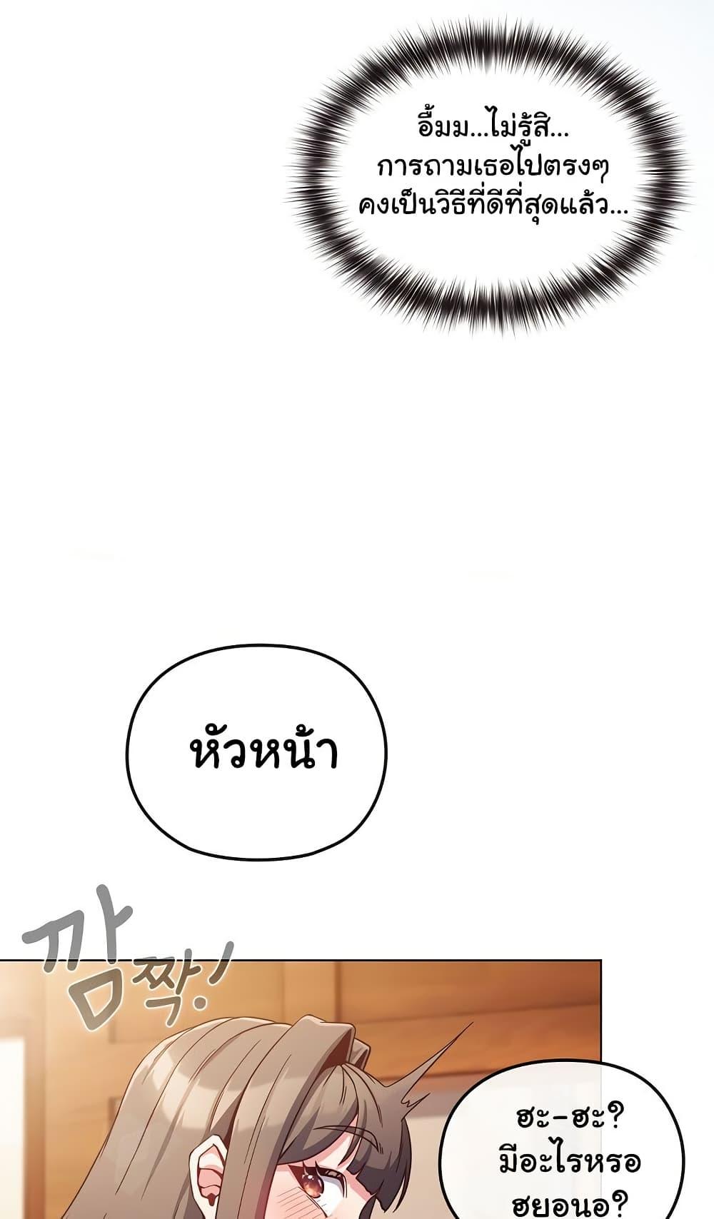 Doujin-Lc- อ่าน โดจิน มังฮวา เกาหลี ญี่ปุ่น จีน แปลไทย But You’re the Same Age as My Daughter! ตอนที่ 1 2 3 4 5 6 7 8 9 10 11 12 13 14 ฟรี ไม่มีโฆษณา อ่าน โดจิน Manhwa เกาหลี ญี่ปุ่น จีน เรามีครบ คัดมาให้เน้นๆ โดจิน 18+ รับประกันความฟินโดย  Doujin Lc