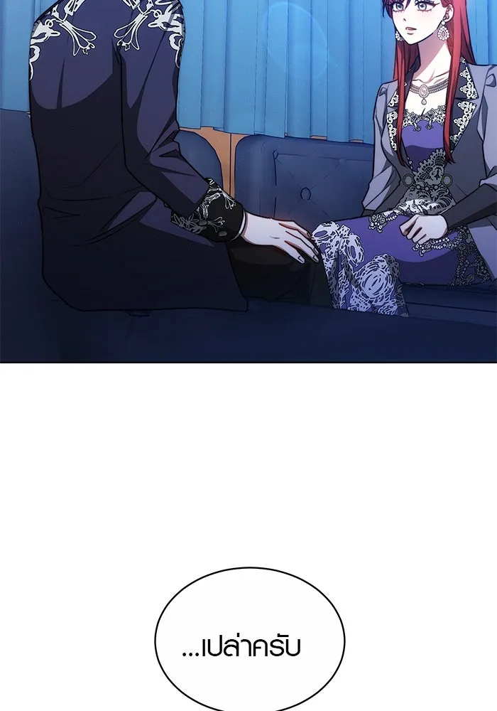 เหตุผลที่ฉันนอกใจ ตอนที่ 24 รูปที่ 26