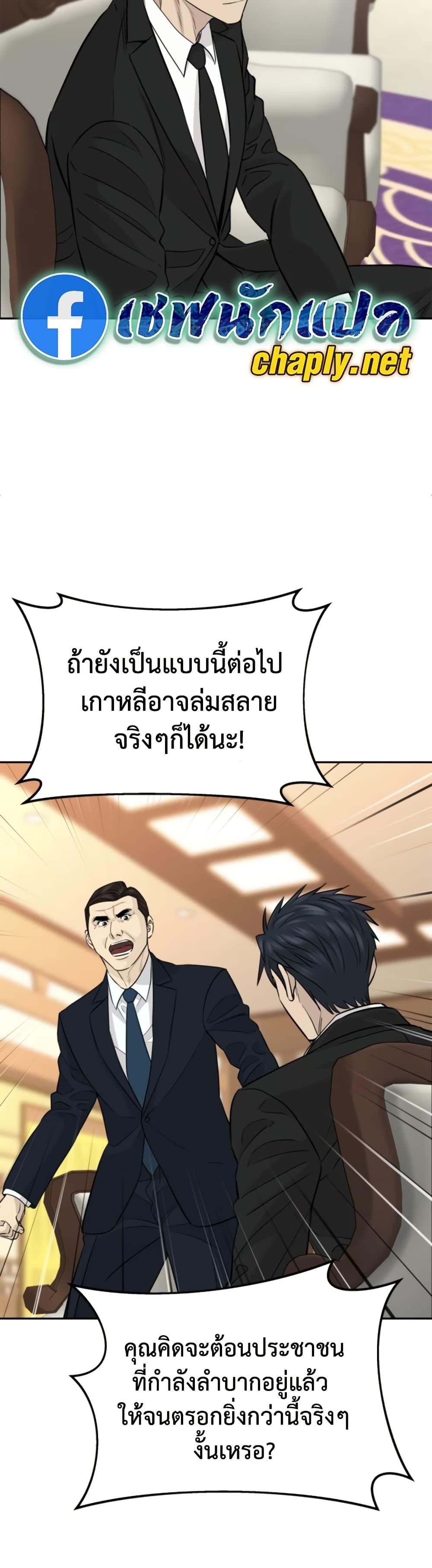 Manga-lc-com อ่านมังงะ อ่านการ์ตูน ออนไลน์ ฟรี Genius Grandson of the Loan Shark King ตอนที่ 1 2 3 4 5 6 7 8 9 10 11 12 13 14 ฟรี ไม่มีโฆษณา Manga-lc - อ่าน มังงะ อ่าน การ์ตูน ออนไลน์ อ่านมังงะ ฟรี