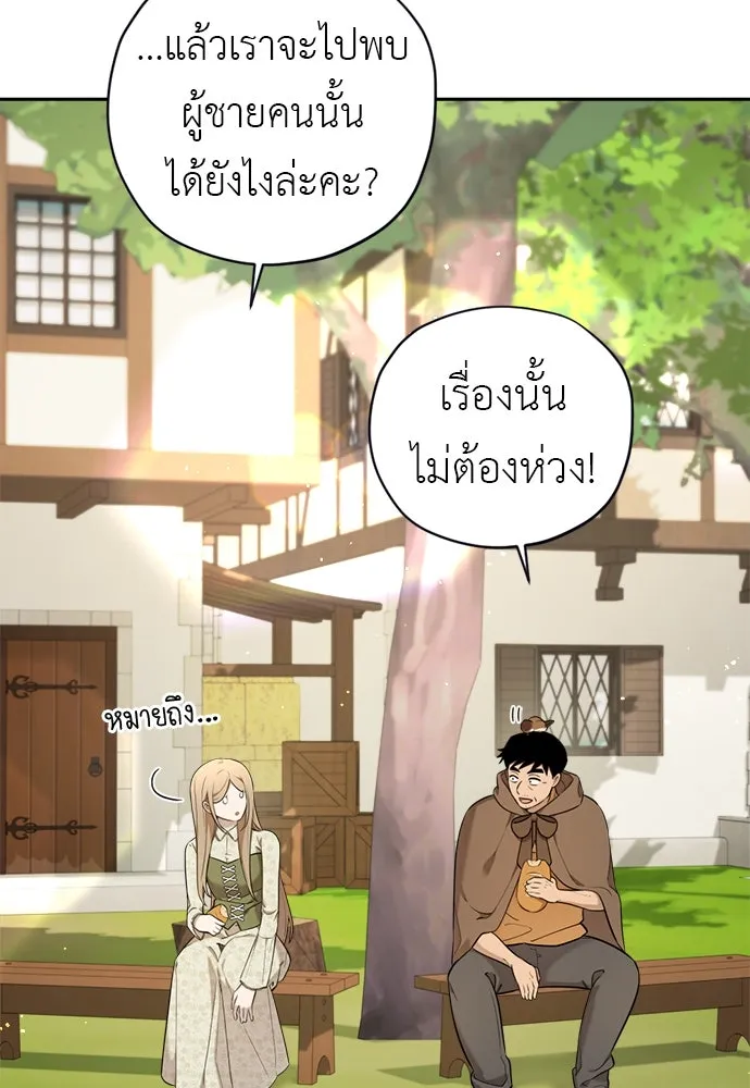 อัศวินเดลิเวอรี ตอนที่ 11 เผชิญหน้าอีกครั้ง รูปที่ 62