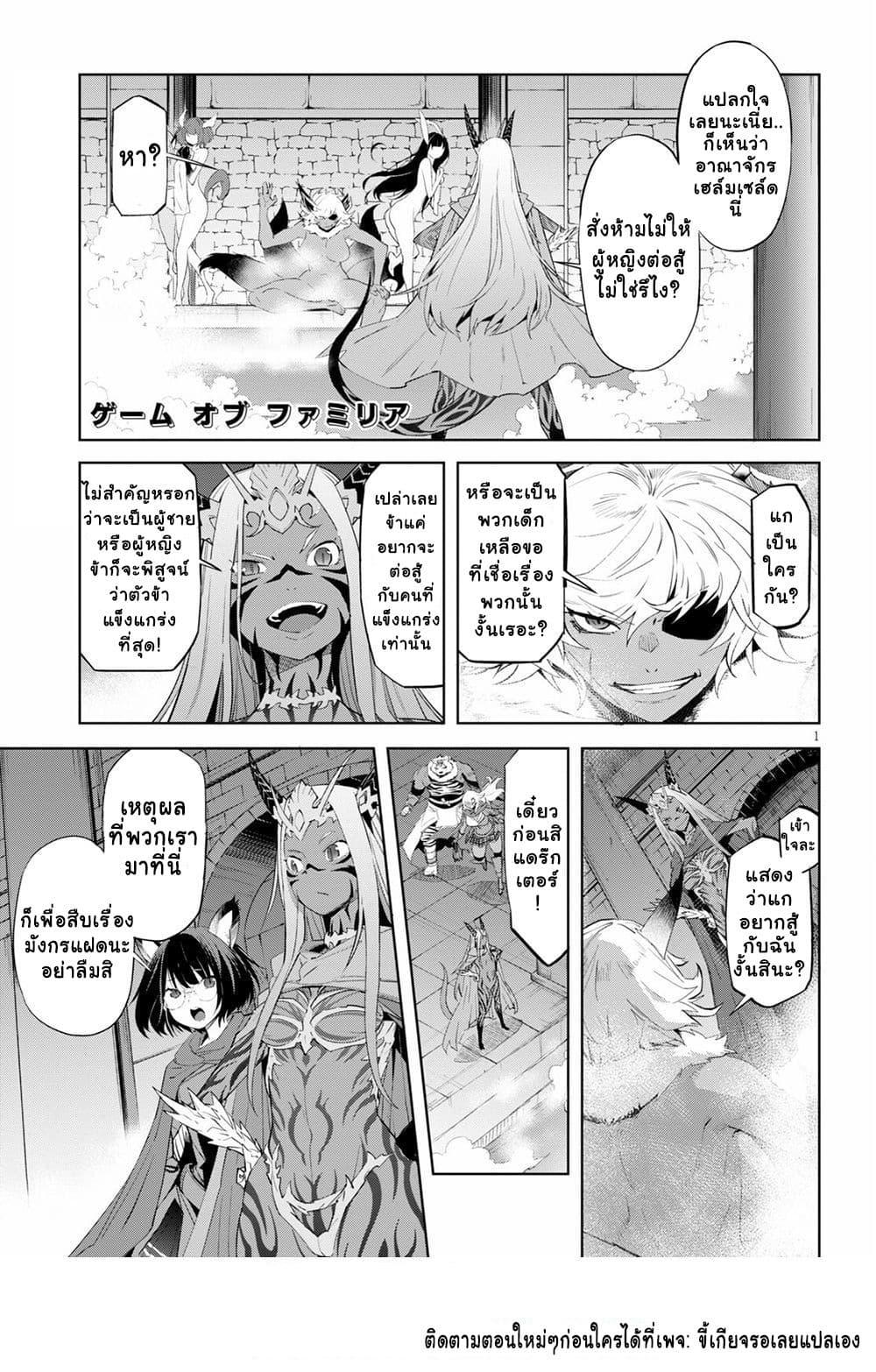 Manga-lc-com อ่านมังงะ อ่านการ์ตูน ออนไลน์ ฟรี Game of Familia Kazoku Senki ตอนที่ 1 2 3 4 5 6 7 8 9 10 11 12 13 14 ฟรี ไม่มีโฆษณา Manga-lc - อ่าน มังงะ อ่าน การ์ตูน ออนไลน์ อ่านมังงะ ฟรี