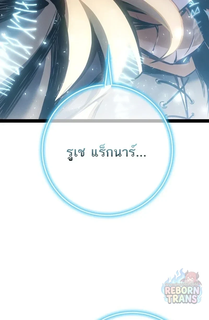 Manga-lc-com อ่านมังงะ อ่านการ์ตูน ออนไลน์ ฟรี Regressing as the Reincarnated Bastard of the Sword Clan ตอนที่ 1 2 3 4 5 6 7 8 9 10 11 12 13 14 ฟรี ไม่มีโฆษณา Manga-lc - อ่าน มังงะ อ่าน การ์ตูน ออนไลน์ อ่านมังงะ ฟรี