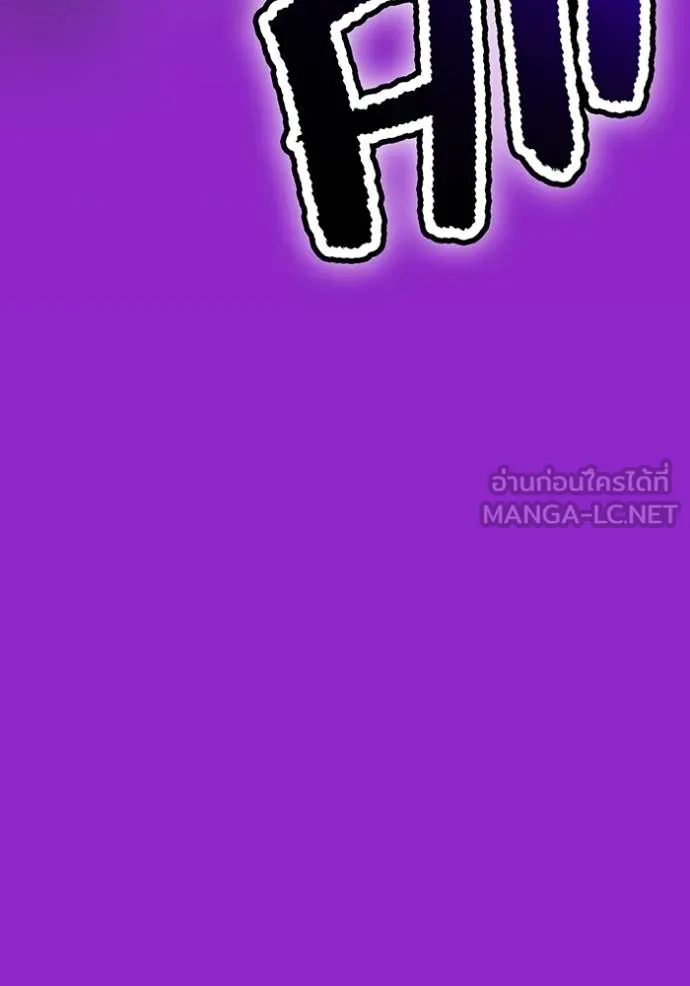 ฮันเตอร์สกิลโกง ตอนที่ 41 รูปที่ 157