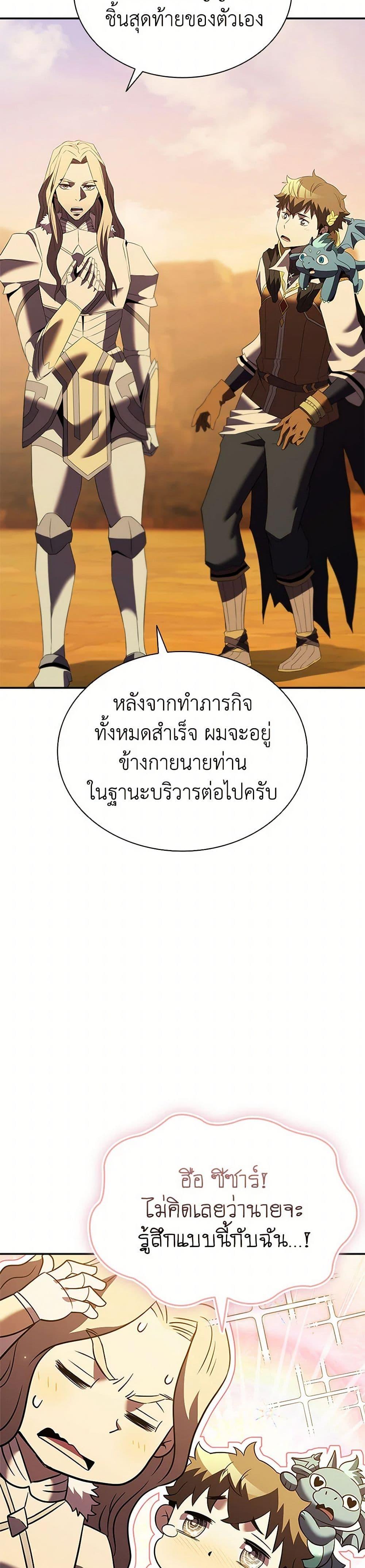 Manga-lc-com อ่านมังงะ อ่านการ์ตูน ออนไลน์ ฟรี Taming Master ตอนที่ 1 2 3 4 5 6 7 8 9 10 11 12 13 14 ฟรี ไม่มีโฆษณา Manga-lc - อ่าน มังงะ อ่าน การ์ตูน ออนไลน์ อ่านมังงะ ฟรี