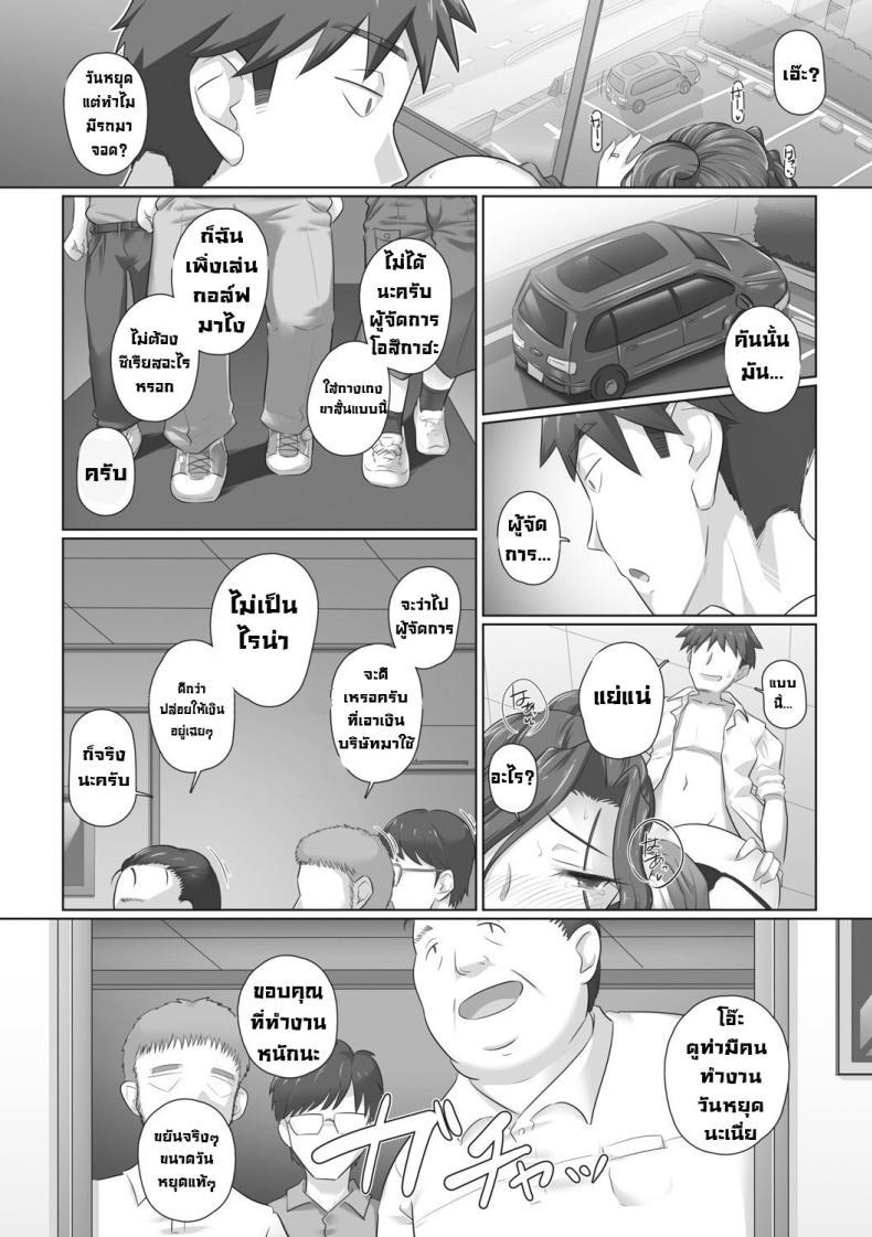 Doujin-Lc- อ่าน โดจิน มังฮวา เกาหลี ญี่ปุ่น จีน แปลไทย เรื่องลับของผมกับผู้จัดการ [Urayoroduya (Yoroduya Hyakuhachi)] Hitozuma Buchou ตอนที่ 1 2 3 4 5 6 7 8 9 10 11 12 13 14 ฟรี ไม่มีโฆษณา อ่าน โดจิน Manhwa เกาหลี ญี่ปุ่น จีน เรามีครบ คัดมาให้เน้นๆ โดจิน 18+ รับประกันความฟินโดย  Doujin Lc