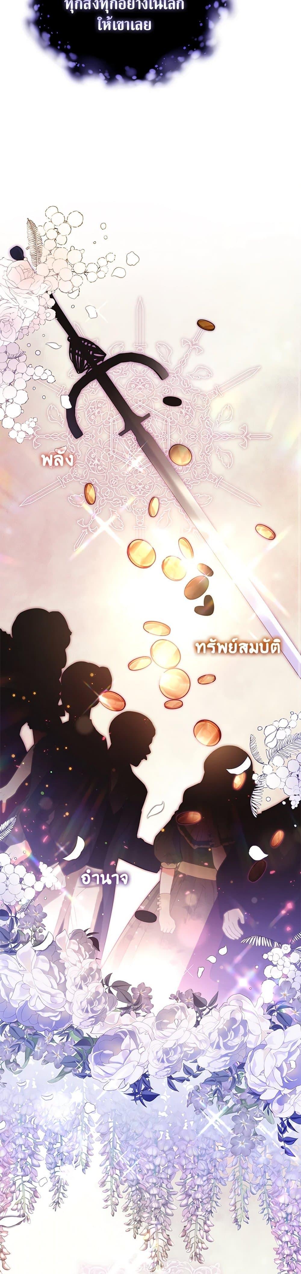 Manga-lc-com อ่านมังงะ อ่านการ์ตูน ออนไลน์ ฟรี Second Life of a Trash Princess ตอนที่ 1 2 3 4 5 6 7 8 9 10 11 12 13 14 ฟรี ไม่มีโฆษณา Manga-lc - อ่าน มังงะ อ่าน การ์ตูน ออนไลน์ อ่านมังงะ ฟรี