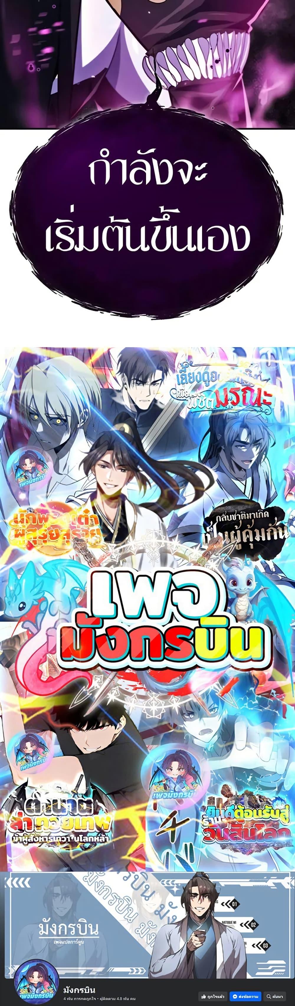 Manga-lc-com อ่านมังงะ อ่านการ์ตูน ออนไลน์ ฟรี There’s No Such Thing as a Bad Hero in the World ตอนที่ 1 2 3 4 5 6 7 8 9 10 11 12 13 14 ฟรี ไม่มีโฆษณา Manga-lc - อ่าน มังงะ อ่าน การ์ตูน ออนไลน์ อ่านมังงะ ฟรี