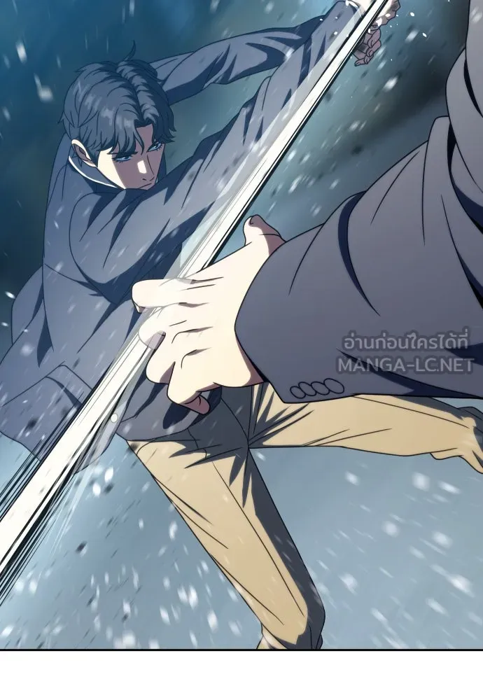นักรบแช่แข็ง ตอนที่ 28 รูปที่ 39