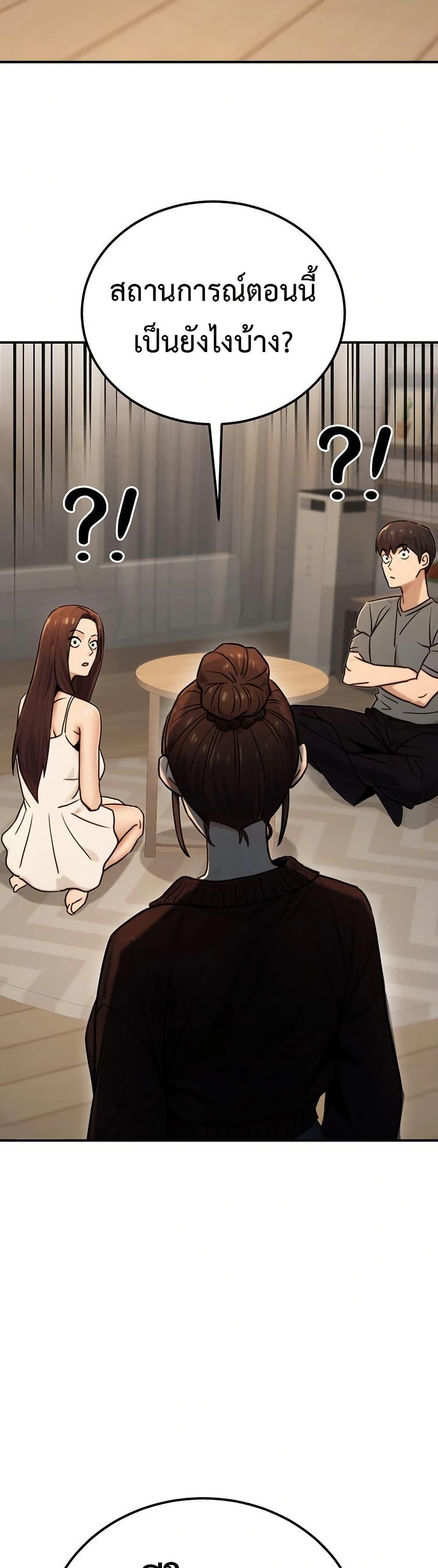 Doujin-Lc- อ่าน โดจิน มังฮวา เกาหลี ญี่ปุ่น จีน แปลไทย The Public ตอนที่ 1 2 3 4 5 6 7 8 9 10 11 12 13 14 ฟรี ไม่มีโฆษณา อ่าน โดจิน Manhwa เกาหลี ญี่ปุ่น จีน เรามีครบ คัดมาให้เน้นๆ โดจิน 18+ รับประกันความฟินโดย  Doujin Lc