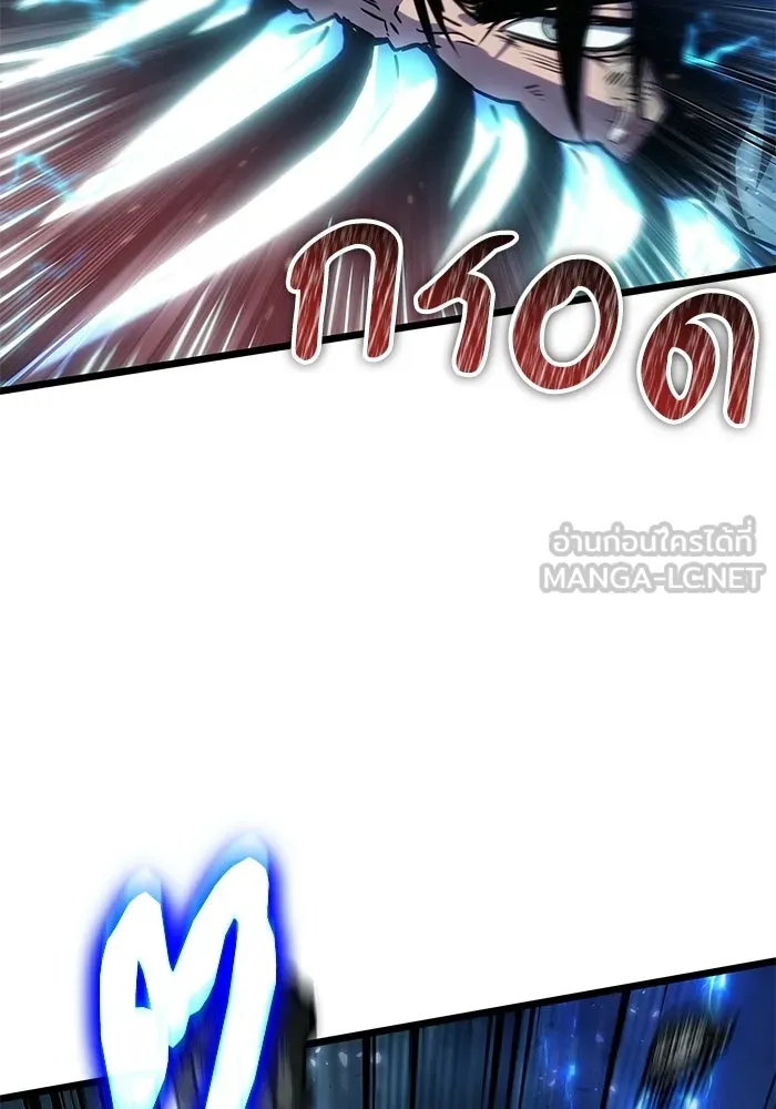 หลังวันสิ้นโลก ตอนที่ 213 รูปที่ 57