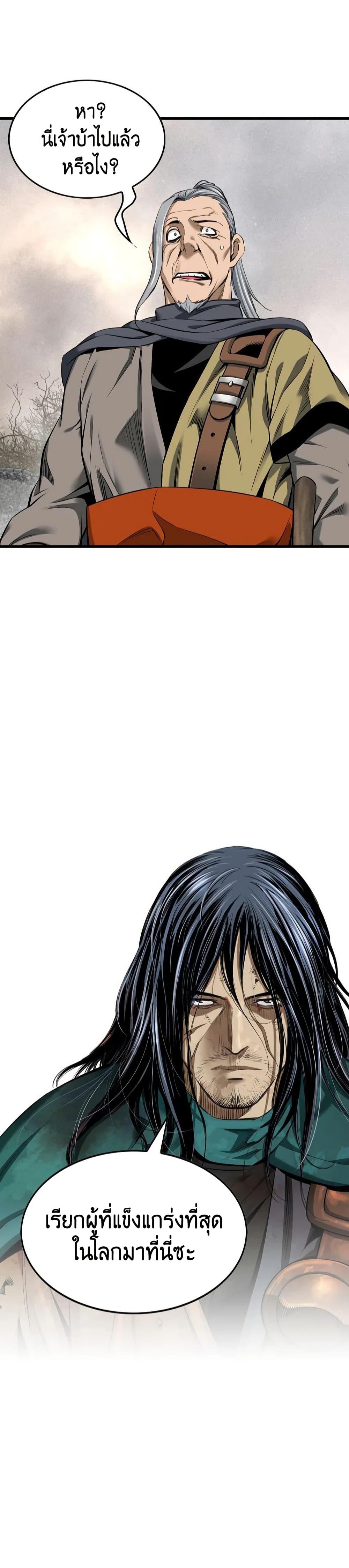 Manga-lc-com อ่านมังงะ อ่านการ์ตูน ออนไลน์ ฟรี The World’s Best Sect of Dependency ตอนที่ 1 2 3 4 5 6 7 8 9 10 11 12 13 14 ฟรี ไม่มีโฆษณา Manga-lc - อ่าน มังงะ อ่าน การ์ตูน ออนไลน์ อ่านมังงะ ฟรี