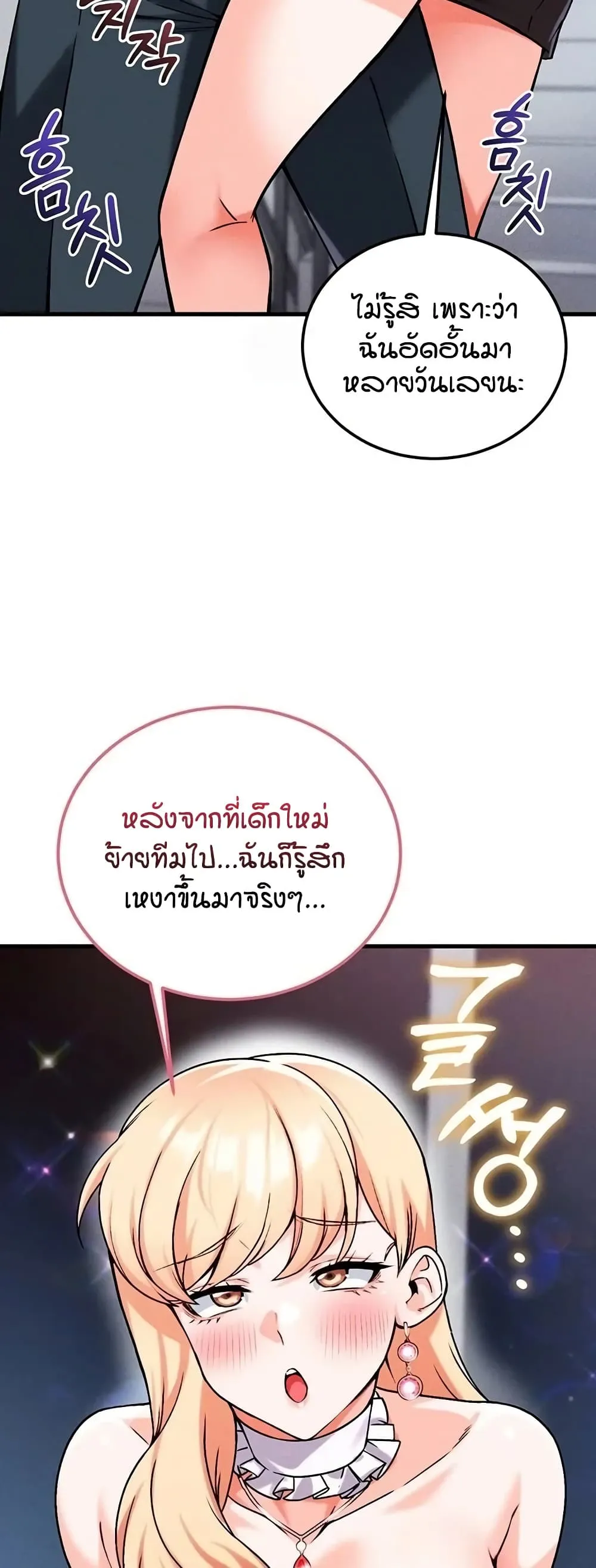 Manga-lc-com อ่านมังงะ อ่านการ์ตูน ออนไลน์ ฟรี Wanna Join the Company ตอนที่ 1 2 3 4 5 6 7 8 9 10 11 12 13 14 ฟรี ไม่มีโฆษณา Manga-lc - อ่าน มังงะ อ่าน การ์ตูน ออนไลน์ อ่านมังงะ ฟรี