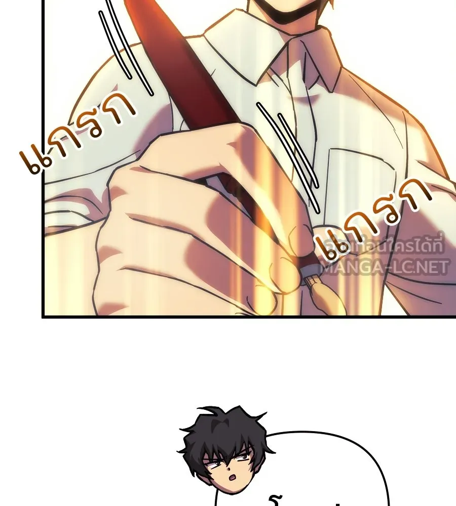 สัปดาห์นี้งดอัปตอนใหม่ ตอนที่ 106 รูปที่ 162