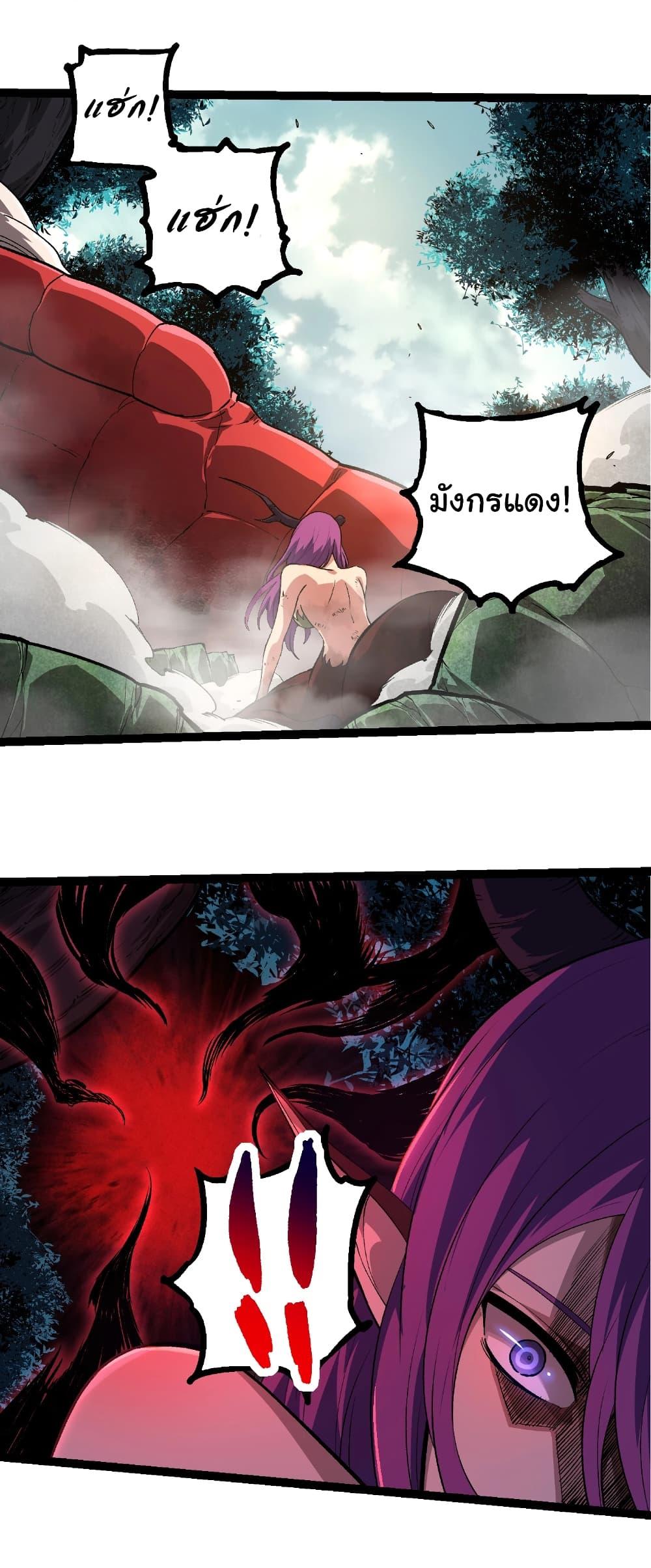 Manga-lc-com อ่านมังงะ อ่านการ์ตูน ออนไลน์ ฟรี Evolution from the Big Tree ตอนที่ 1 2 3 4 5 6 7 8 9 10 11 12 13 14 ฟรี ไม่มีโฆษณา Manga-lc - อ่าน มังงะ อ่าน การ์ตูน ออนไลน์ อ่านมังงะ ฟรี